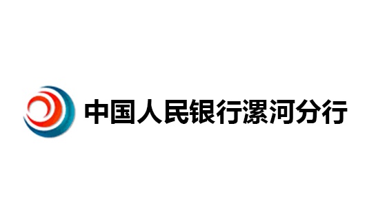 漯河市人民(mín)銀行