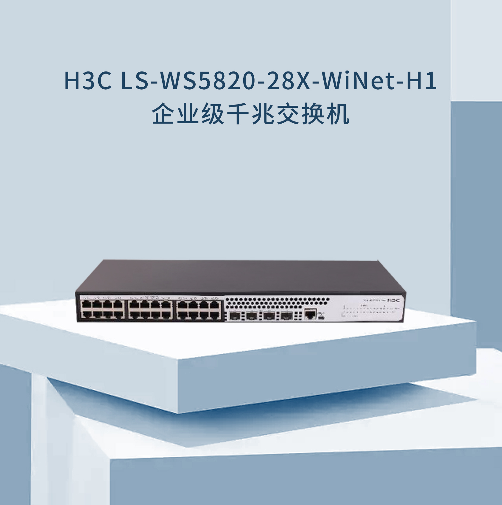 LS-WS5820-28X-WiNet-H1