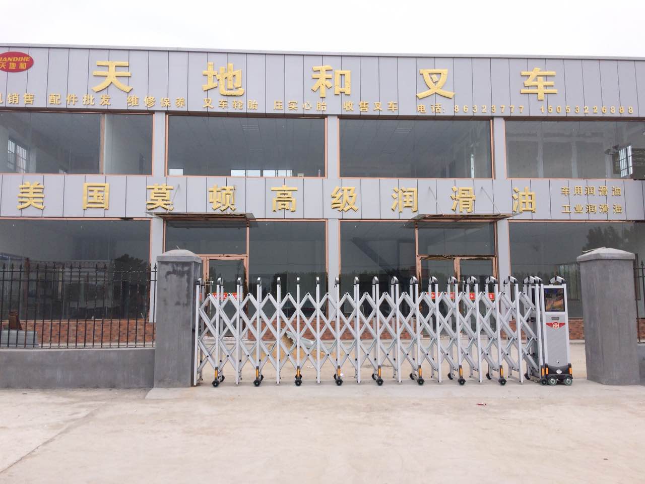 胶州市天地合叉車(chē)伸缩门案例